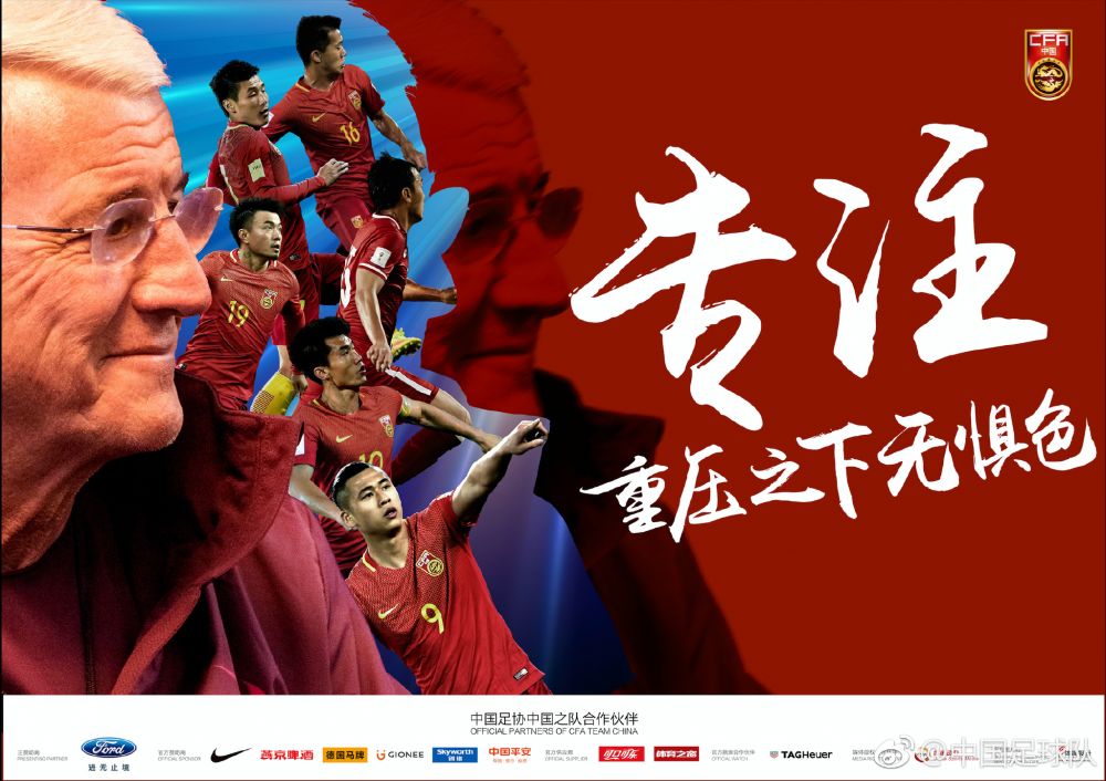 后来，由于受到一期专门展示恐怖形象的法国杂志特刊的影响，再加上有大量读者对于《工作之余》中阿克曼的恐怖人物专栏(《在这里你会惊声尖叫》)十分肯定的反馈，他们决定创办一本恐怖电影杂志。